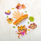 УЦЕНКА Детский музыкальный столик, звуковые эффекты, работает от батареек, МИКС - Фото 8