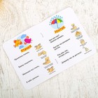 УЦЕНКА Детский музыкальный столик, звуковые эффекты, работает от батареек, МИКС - Фото 9