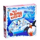 Настольная игра на логику «Спаси пингвина»: игровое поле, рулетка, пингвин, молоточки, игровые карточки, инструкция, уценка - Фото 5