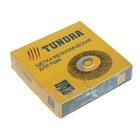 УЦЕНКА Щетка металлическая для УШМ ТУНДРА, крученая проволока, плоская, посадка М14, 125 мм 9176783