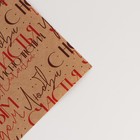 Бумага упаковочная крафтовая «С Новым Годом» , 70 × 100 см - Фото 3