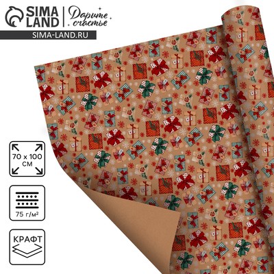 Бумага упаковочная новогодняя крафтовая «Подарки», 70×100 см