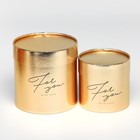 Набор золотых шляпных коробок 2 в 1, упаковка подарочная, «For you», 12 х 12, 15 х 15 см - Фото 2