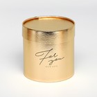 Набор золотых шляпных коробок 2 в 1, упаковка подарочная, «For you», 12 х 12, 15 х 15 см - Фото 4