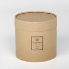 Коробка подарочная шляпная из крафта, упаковка, «Flowers», 15 х 15 см - Фото 3