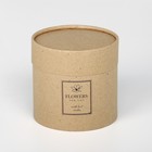 Коробка подарочная шляпная из крафта, упаковка, «Flowers», 12 х 12 см - Фото 3