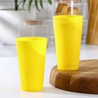 Набор стаканов, 3 шт, 400 мл, цвет жёлтый - фото 4357284