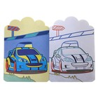 раскраска с вырубкой Гонки 16 стр - Фото 2