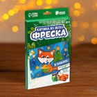 Новогодний набор для творчества. Фреска и картина из пластилина «Новый год! В ожидании праздника» 9084994 - фото 12624139