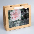 Пакет подарочный новогодний крафтовый с пластиковым окном «Новогодняя ель», 31×26×11 см 7724291