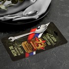 Ложка чайная, гаечный ключ «С Днём защитника отечества. 23 февраля», на подложке, 3 х 14 см. 7778749