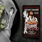 Ложка - гаечный ключ на подложке «Мужик», 3 х 14 см. 7778750 - фото 16278092