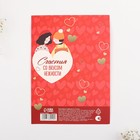 Ложки чайные с подвесом «Сладкой парочке», 3×15 см - Фото 5