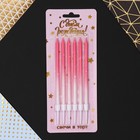 Свечи для торта с блестками, розовый, 6 шт., 13×0.4 см - Фото 4