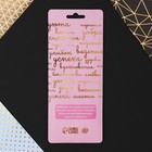 Свечи для торта с блестками, розовый, 6 шт., 13×0.4 см - Фото 5