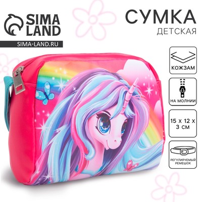 Сумка детская для девочки «Волшебный единорог» из эко-кожи, на ремешке, 15×12×3 см