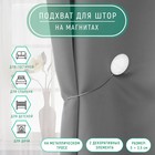 Подхват для штор «Мраморный камень», 5×3.5 см, 21 см, белый - Фото 1