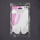 Подхват для штор «Мраморный камень», 5×3.5 см, 21 см, белый - Фото 4