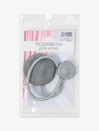 Подхват для штор «Вязаный круг», на пружине, d=6/3.5 см, 23.5 см, тёмно-серый - Фото 3