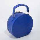 Сумка на молнии, цвет синий - фото 39063470