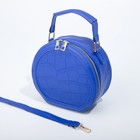 Сумка на молнии, цвет синий - фото 39063471