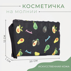 Косметичка на молнии, цвет чёрный - фото 1827068