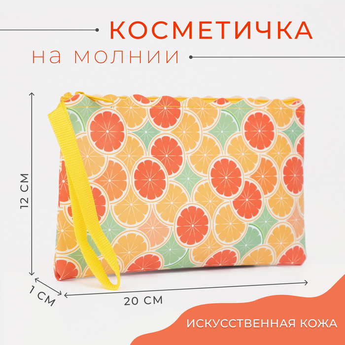 Косметичка на молнии, с ручкой, цвет оранжевый