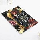 Ложка чайная с фигурной ручкой «Счастье», 2.5×12 см - Фото 4