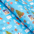 Бумага упаковочная глянцевая "Кролик", 70 х 100 см - Фото 2