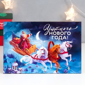 Ключница настенная «Тройка новогодняя», 15×10 см