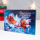 Ключница открытая "Тройка" 15х10 см - Фото 2