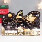 Ключница открытая "Сани" 15х10 см - Фото 1