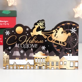 Ключница настенная «Сани. С Новым годом», 15×10 см