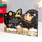 Ключница открытая "Сани" 15х10 см - Фото 2