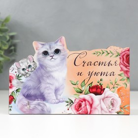 Ключница открытая "Кошки" 15х10 см 9077578