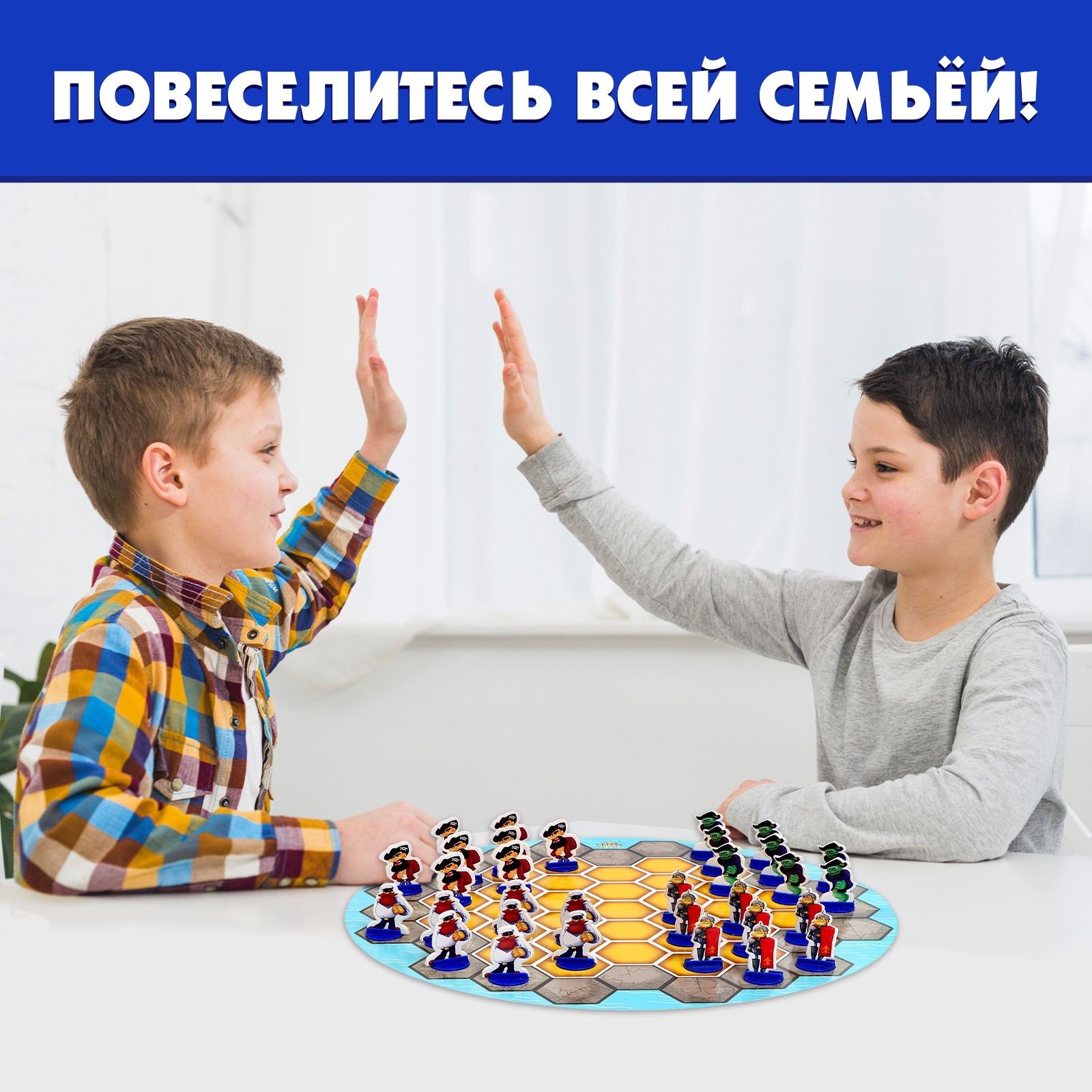 Настольная игра «Бой на су-е-фа», 2-4 игрока, 8+ (7602405) - Купить по цене  от 335.00 руб. | Интернет магазин SIMA-LAND.RU