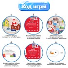 Настольная игра «Морозная гонка» - Фото 3