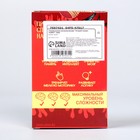 Головоломка металлическая «Открой секрет любви», пара - фото 21681582