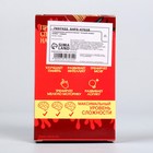 Головоломка металлическая «Открой секрет любви», сердца 7697432 - фото 319856037