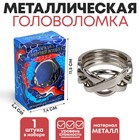 Головоломка металлическая «Зарядись энергией воздуха» кольцо 7697437 - фото 9858154