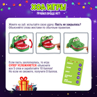 Настольная игра «Новогодний крокодил» - фото 3584697