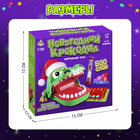 Настольная игра Лас Играс KIDS «Новогодний крокодил», от 2 игроков, 5+ - Фото 9