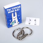 Головоломка металлическая «Раскачай логику», МИКС, в шоубоксе - Фото 2