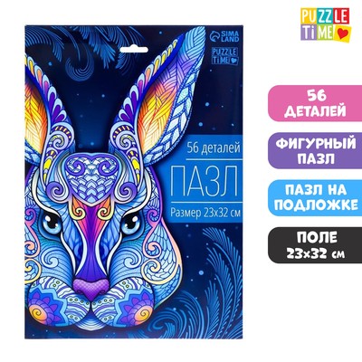Пазл фигурный «Заяц», на подложке, 56 деталей