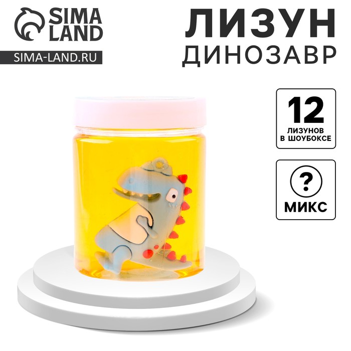 

Лизун - слайм «Динозавр», цвета МИКС