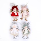 Новогодняя подвеска «Куколка» 8,5 × 3,5 × 16,5 см, МИКС - фото 21681692