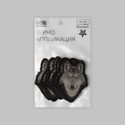 Термоаппликация «Волк», 4,7 × 6 см, цвет серый - Фото 4