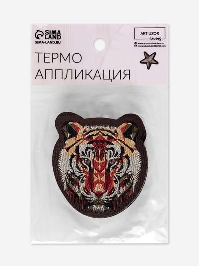 Термоаппликация «Тигр», 5.6×6.3 см, коричневая