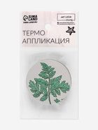 Термоаппликация «Зелень», d=4.7 см, зелёная 7711403 - фото 319885209