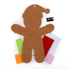 Набор для творчества «Создай ёлочное украшение из фетра» - фото 24616867